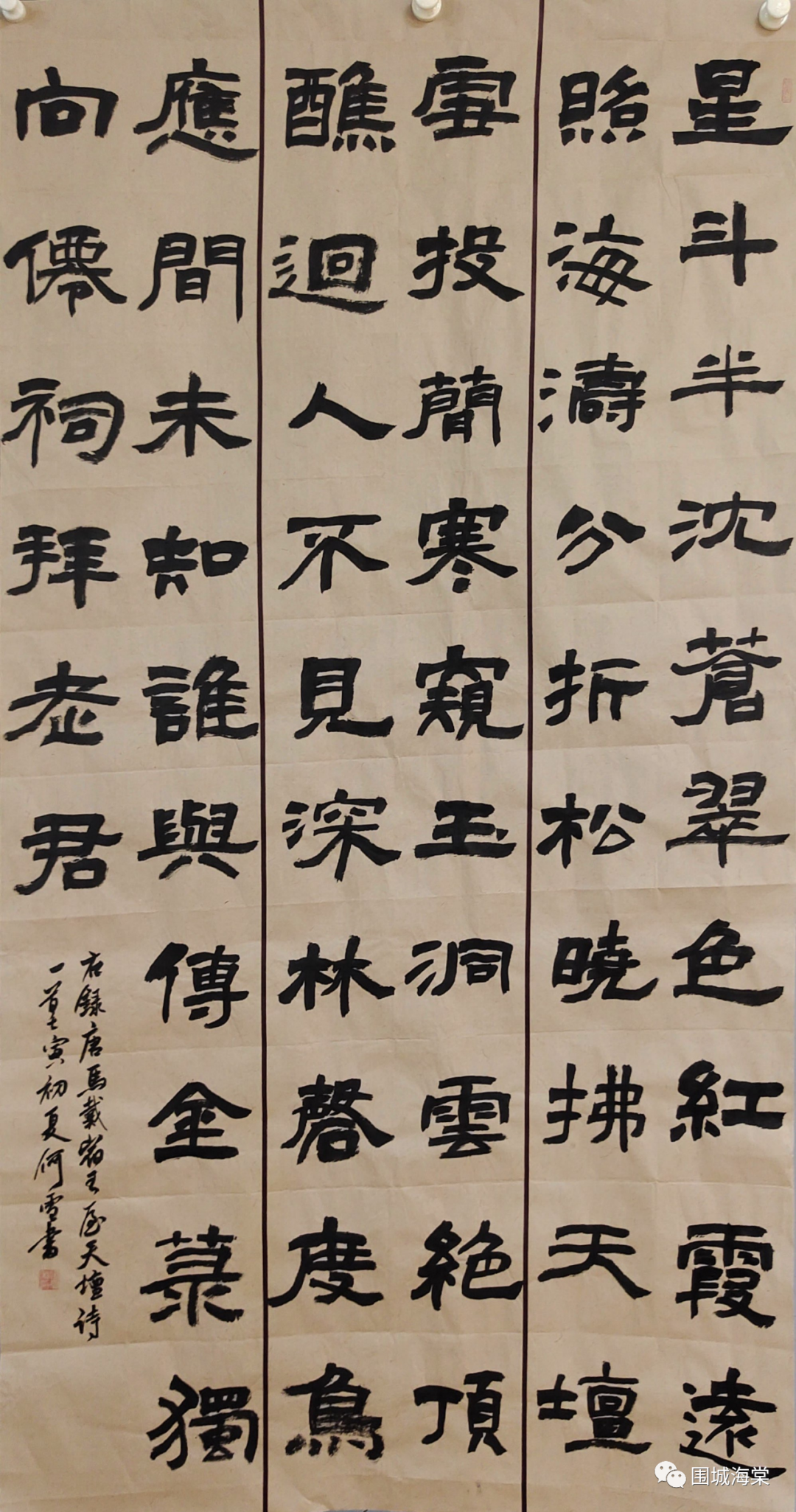 比拼：各队齐聚围城，胜负乃千杯水之见