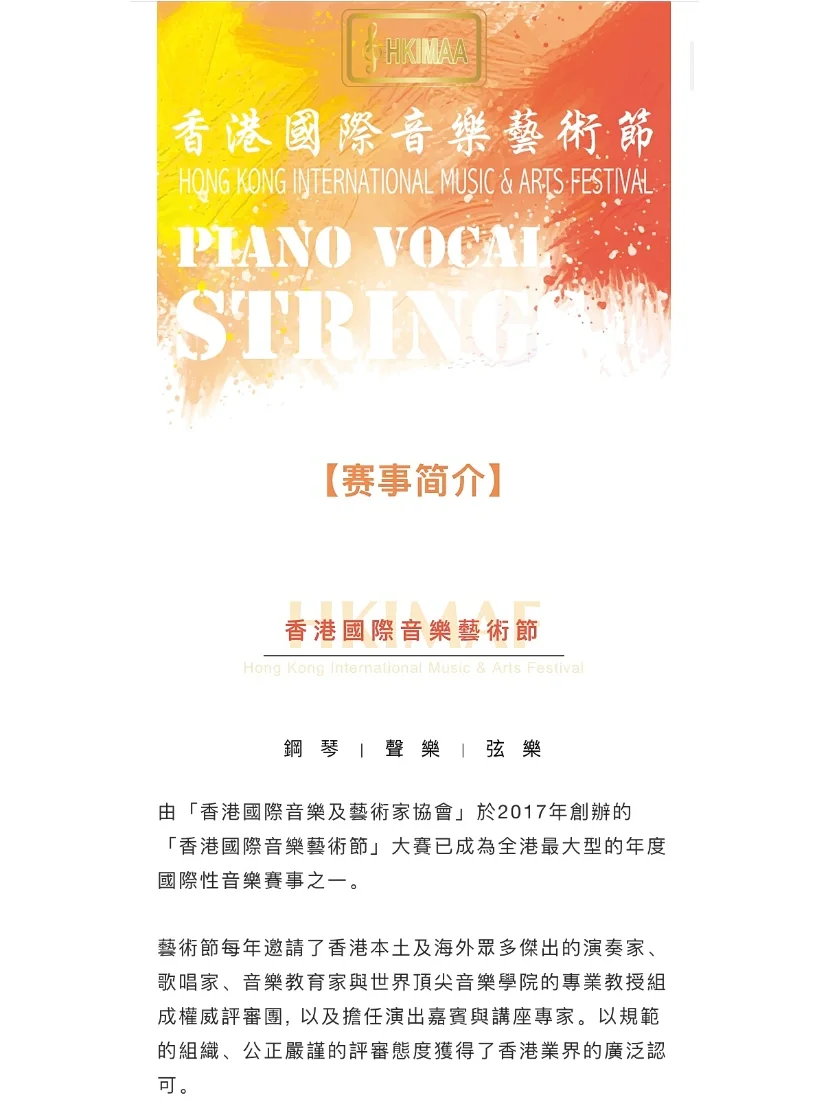 半岛体育下载入口官网-关于香港球队登上国际足联赛事头版头条的信息